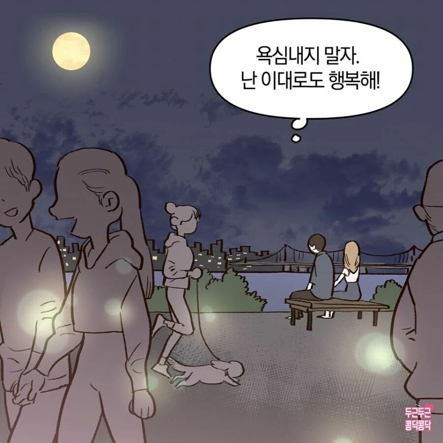 manga_66015363_005.webp