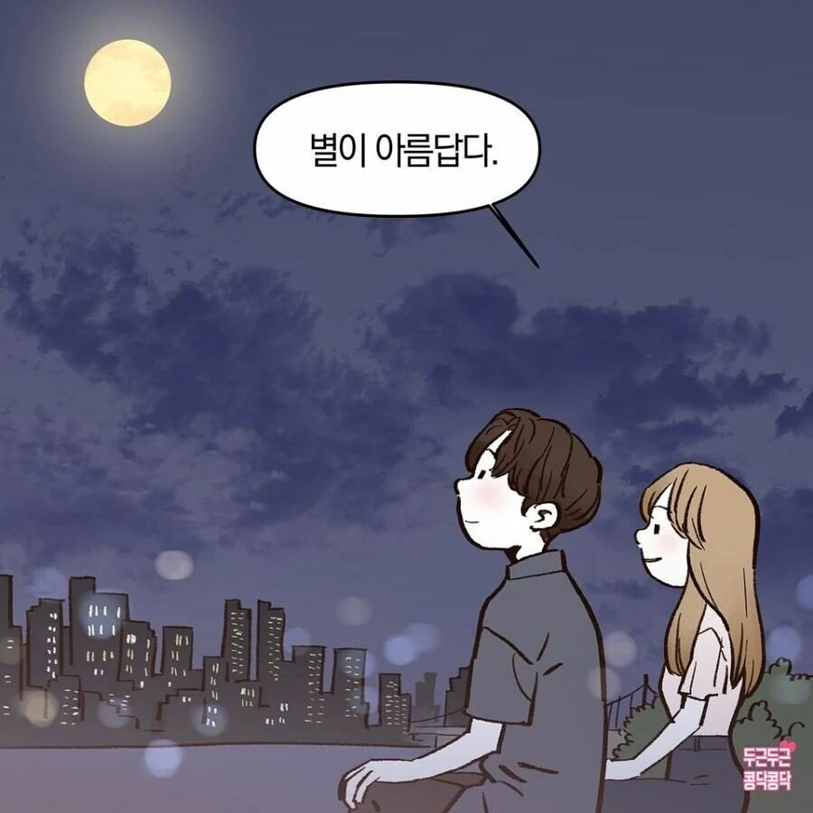 manga_66015363_006.webp