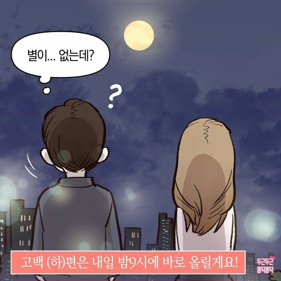 manga_66015363_007.webp