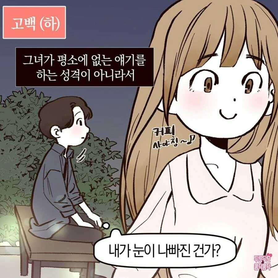 manga_66015363_008.webp