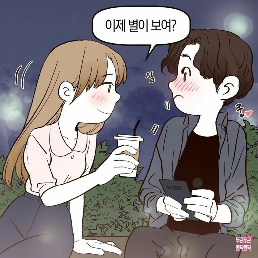 manga_66015363_012.webp