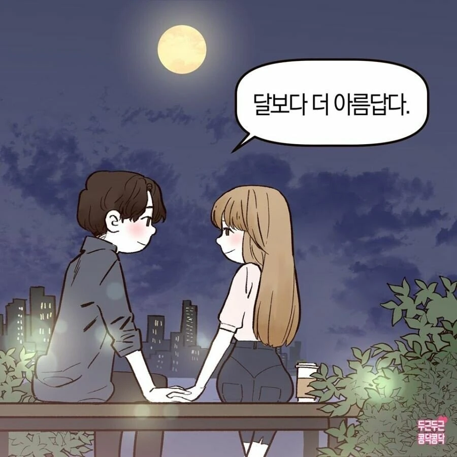 manga_66015363_013.webp