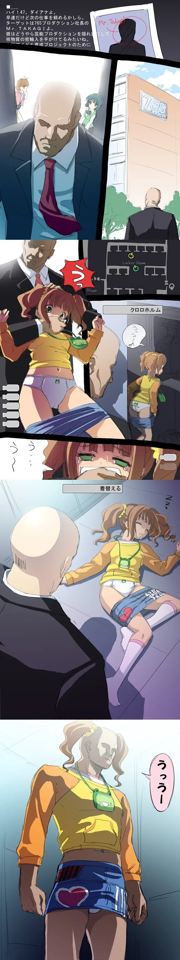 manga_673829_001.webp