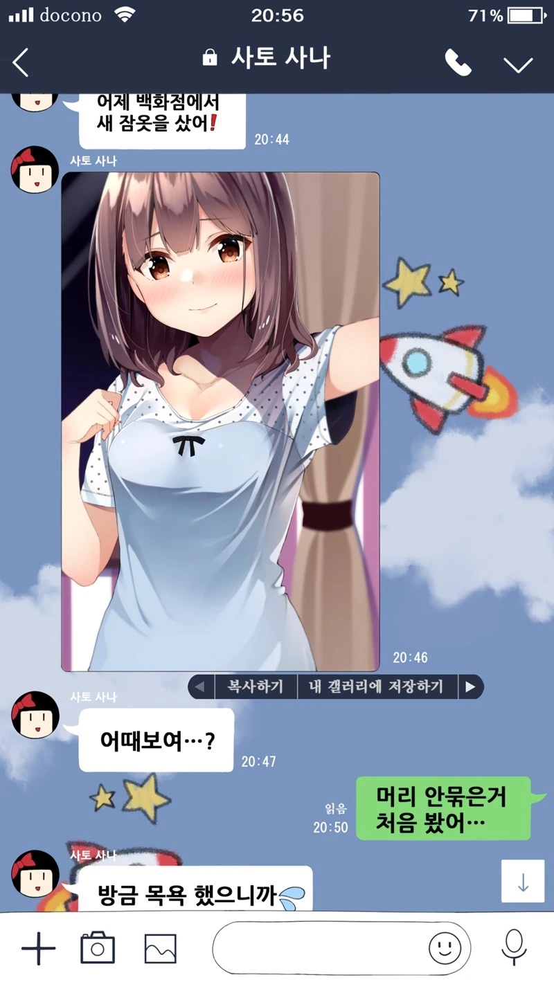 manga_686132_004.webp