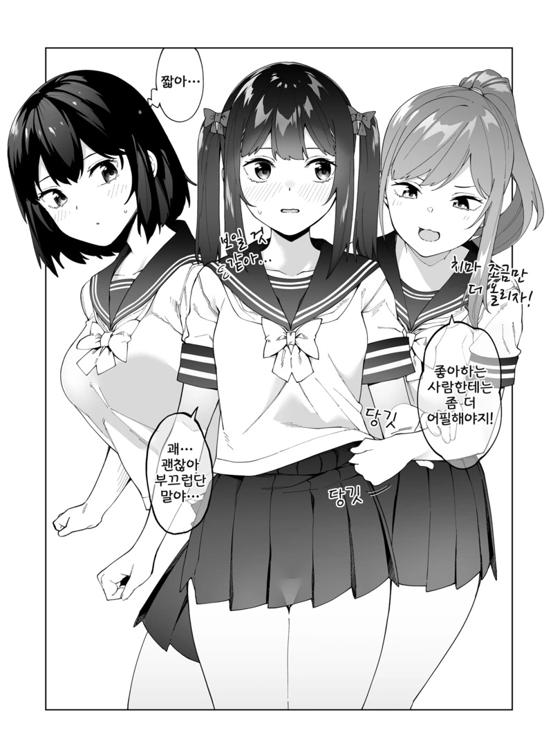 manga_686132_007.webp