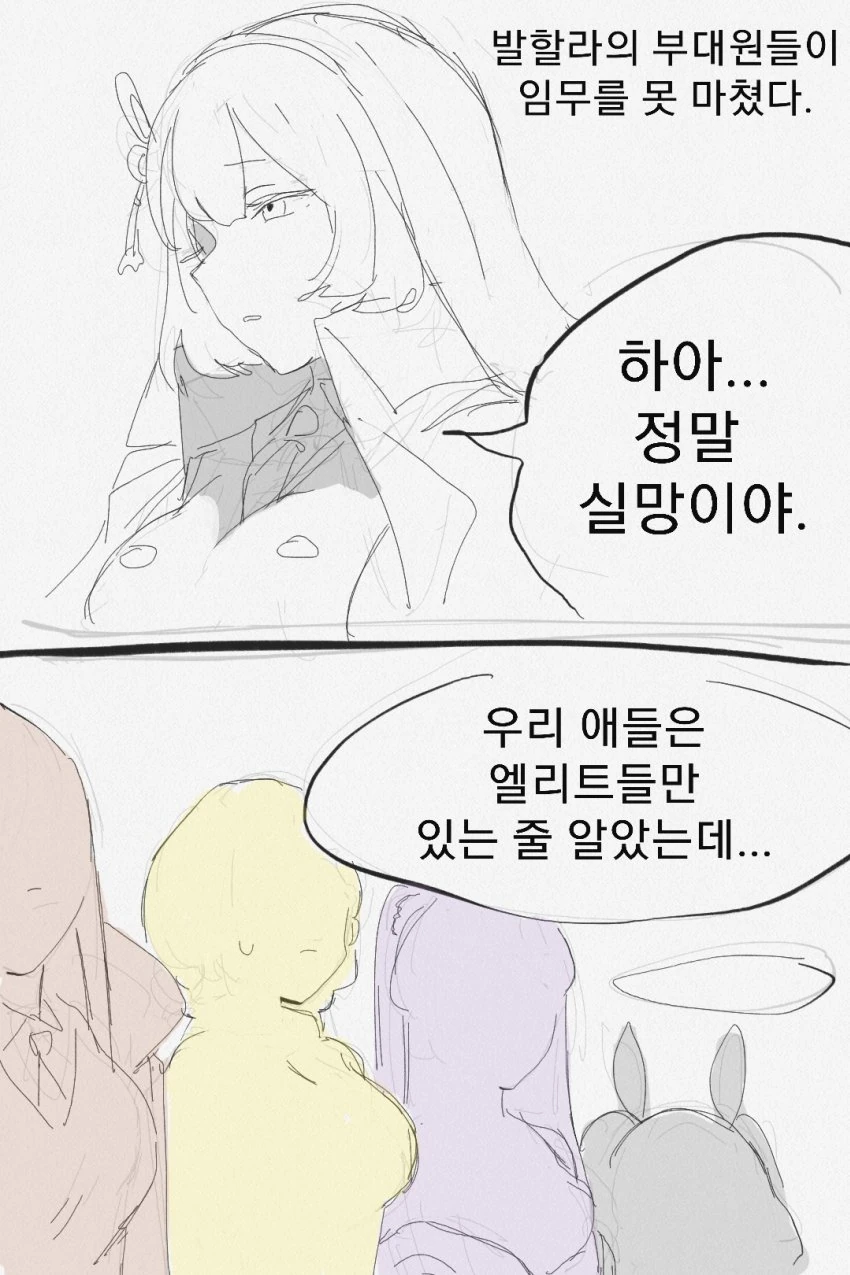 manga_702514_001.webp