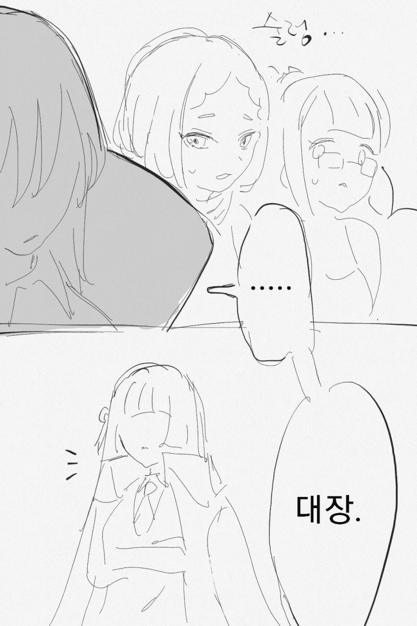 manga_702514_003.webp
