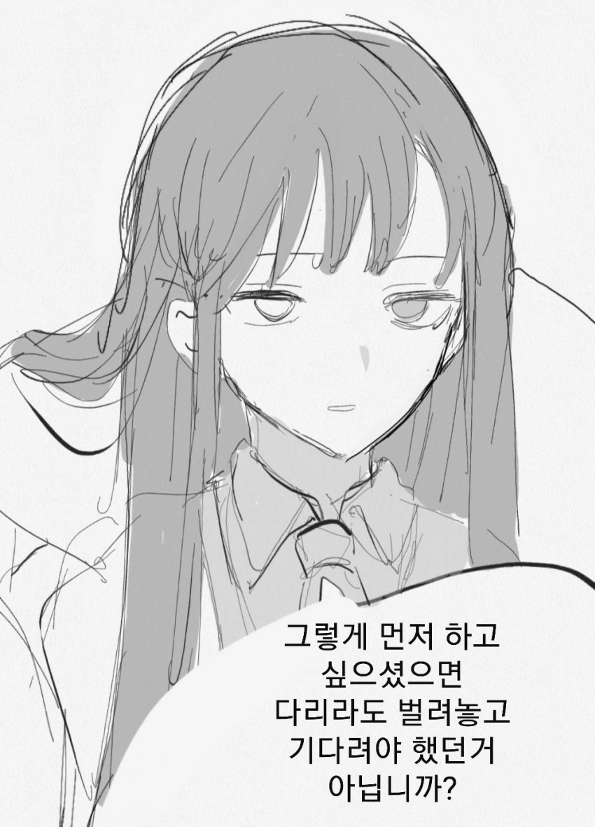 manga_702514_004.webp