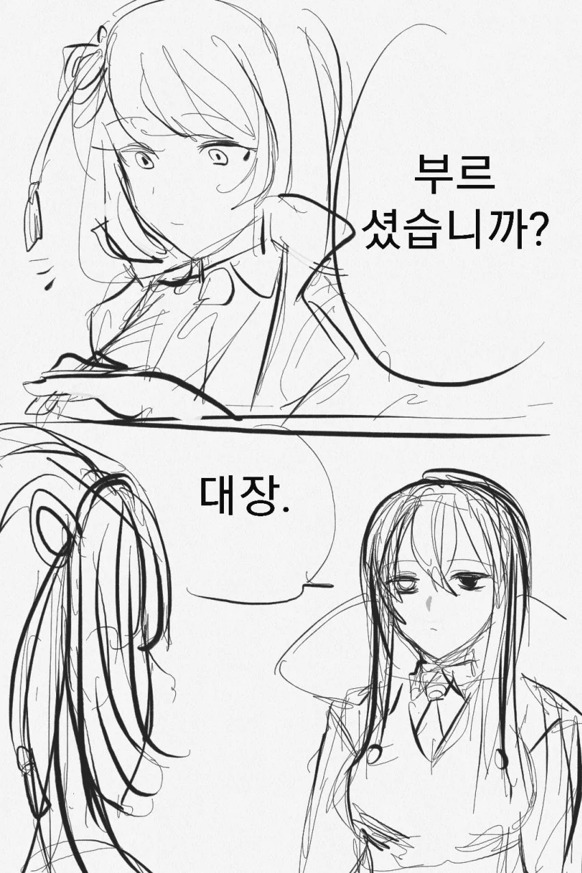 manga_702514_007.webp