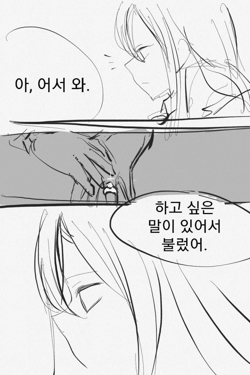 manga_702514_008.webp