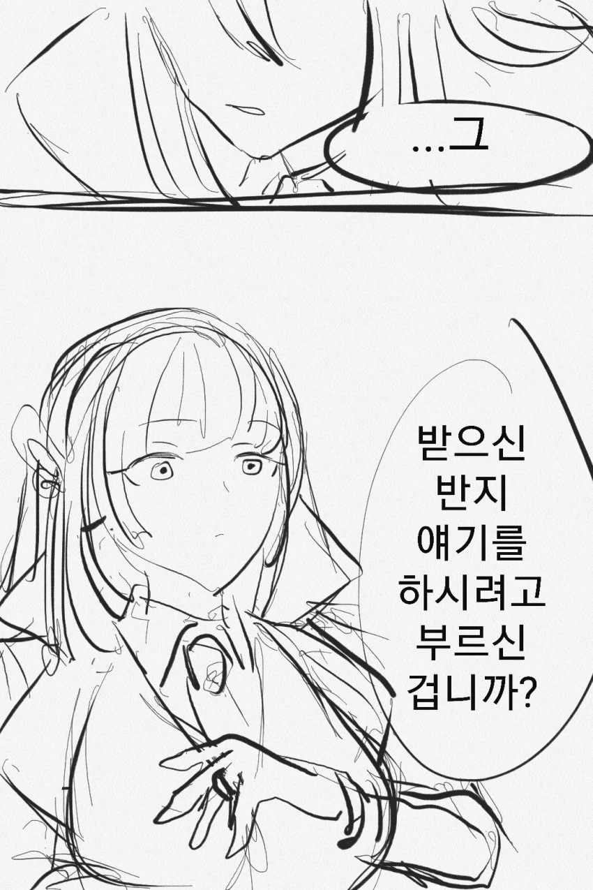 manga_702514_009.webp