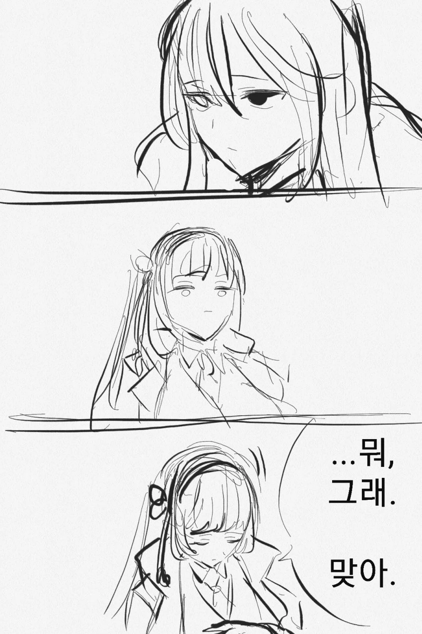 manga_702514_010.webp