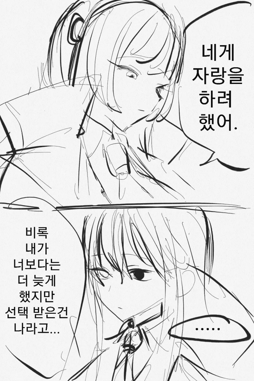 manga_702514_011.webp
