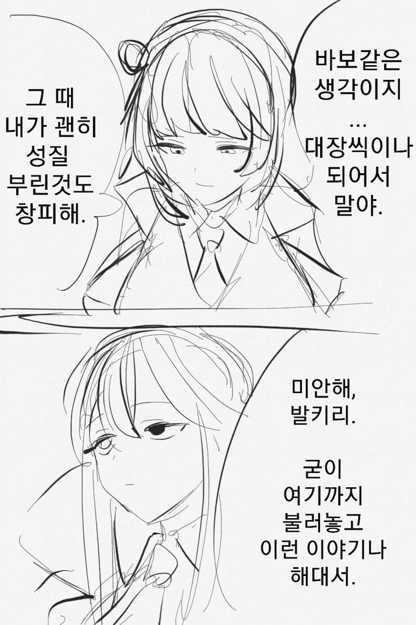 manga_702514_012.webp