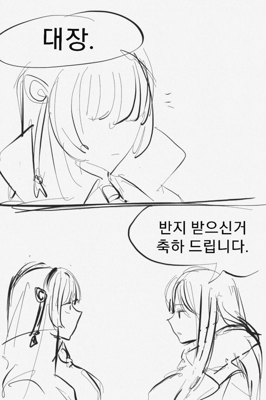 manga_702514_013.webp