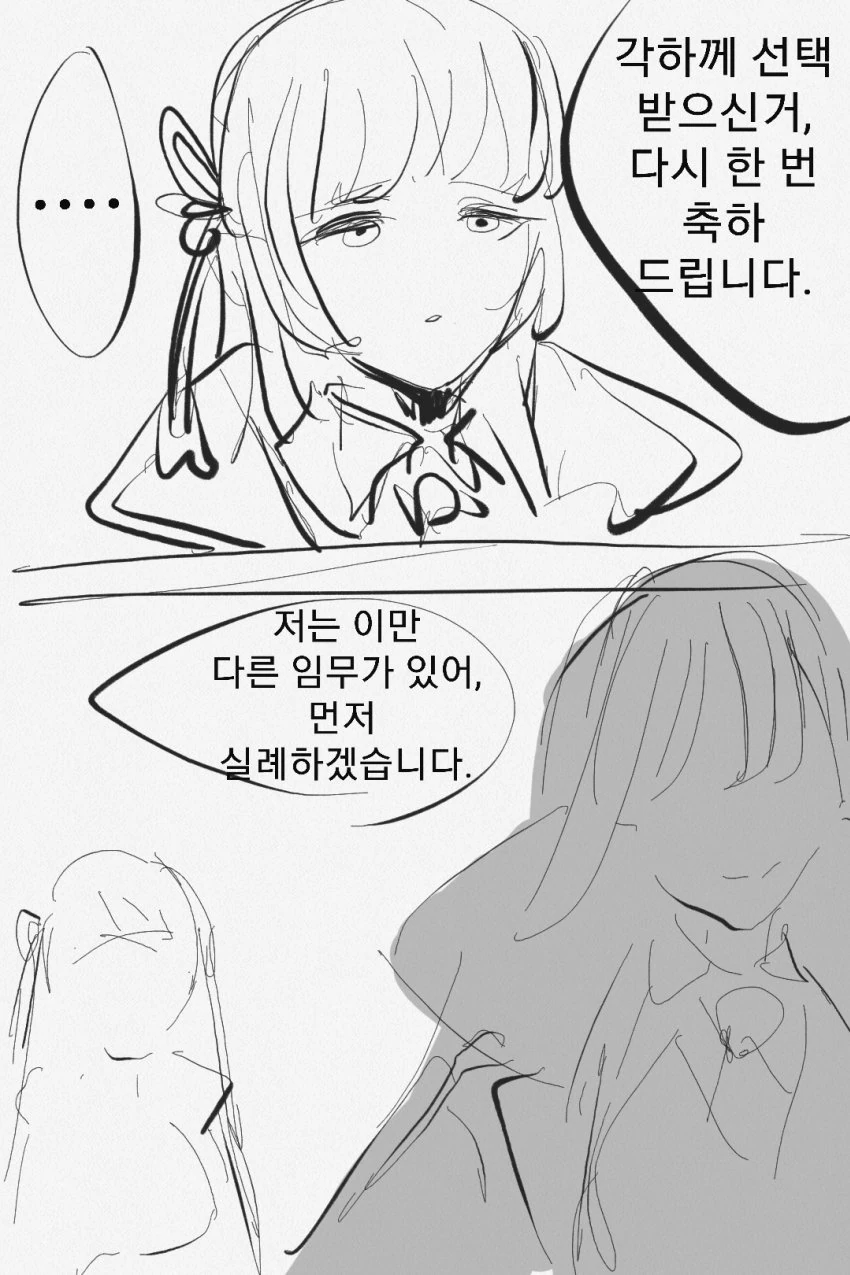 manga_702514_016.webp