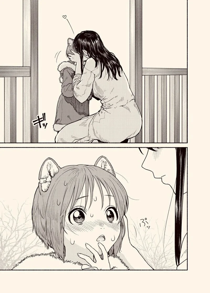 쇼타 수인과 여스승님 만화_7.jpg