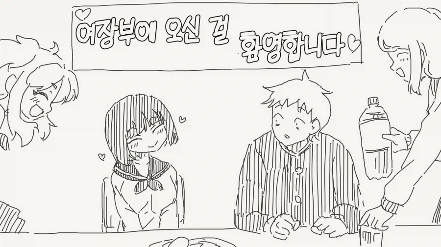여장부 만화_4.webp