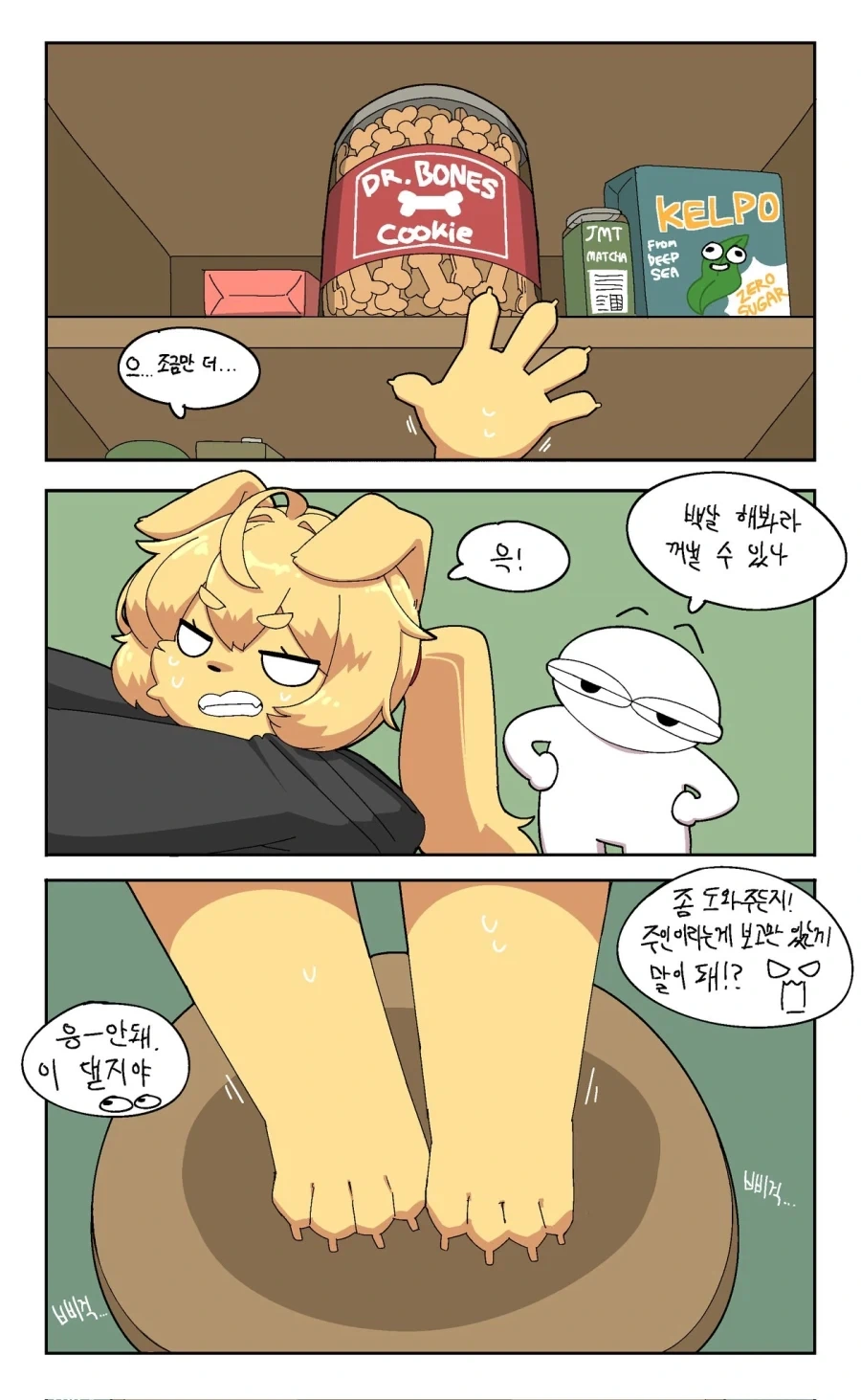 manga_76411955_1f88_001.webp