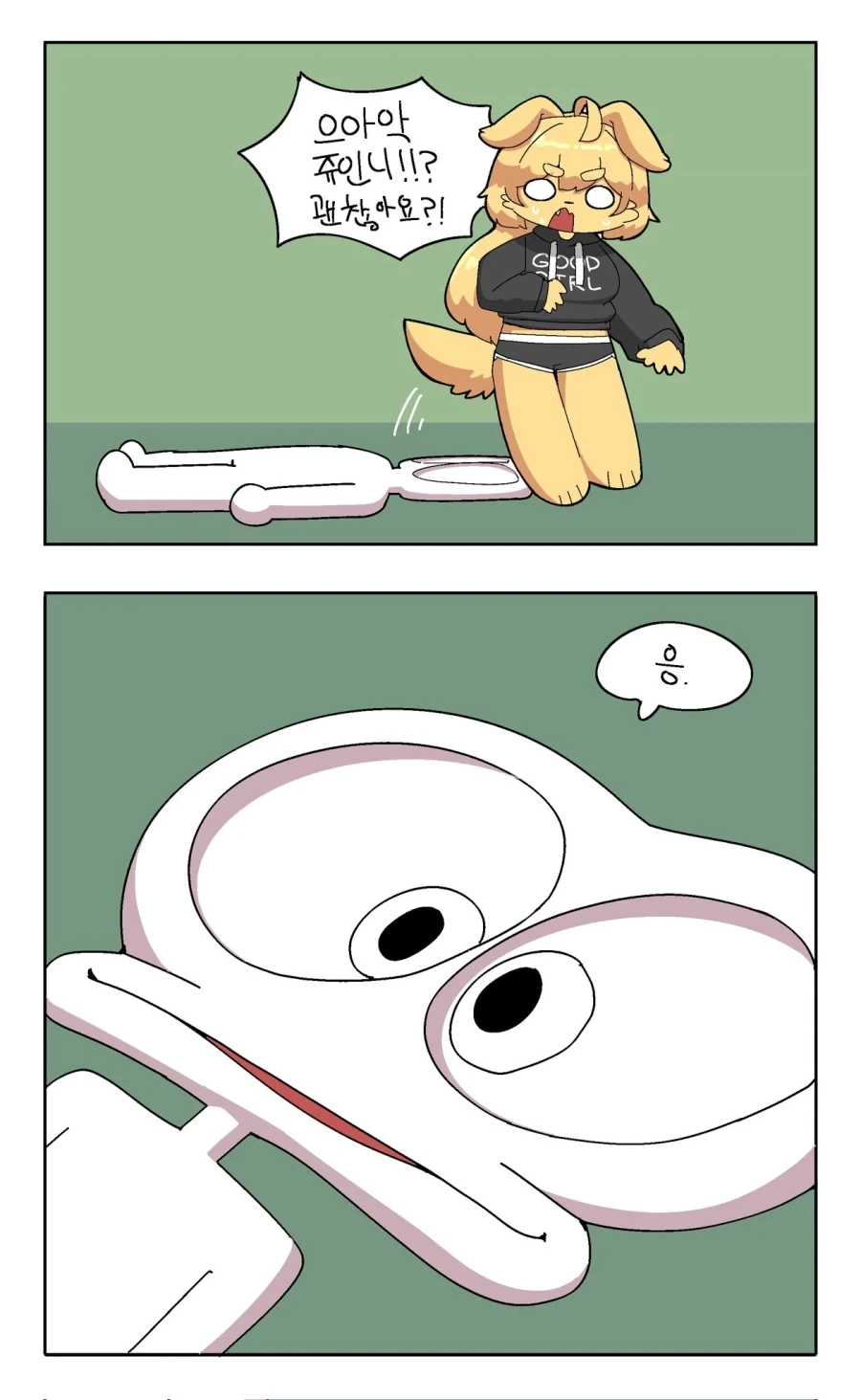 manga_76411955_1f88_004.webp