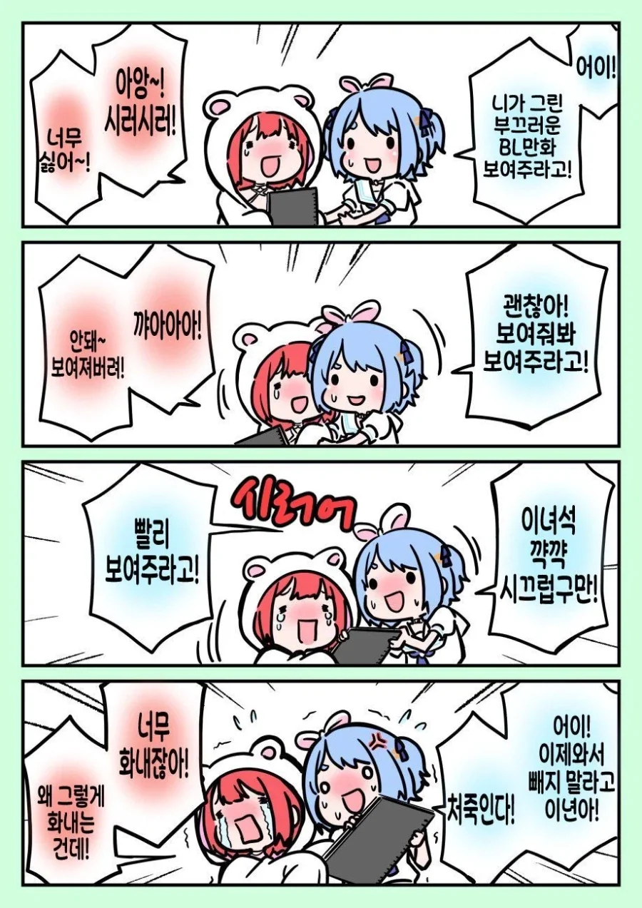 manga_76412630_a2dd_001.webp