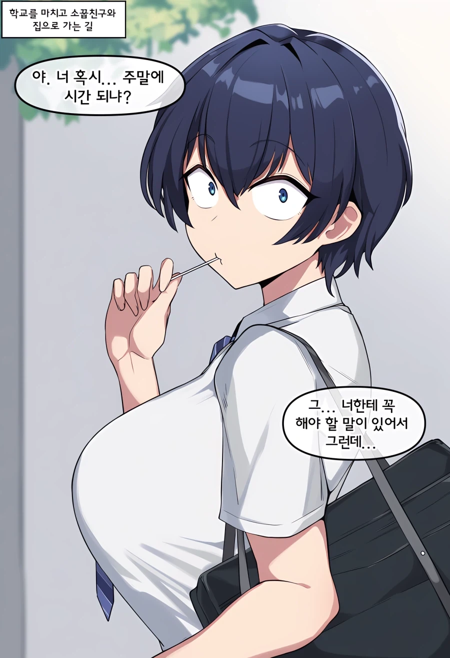 manga_76413507_781c_001.webp