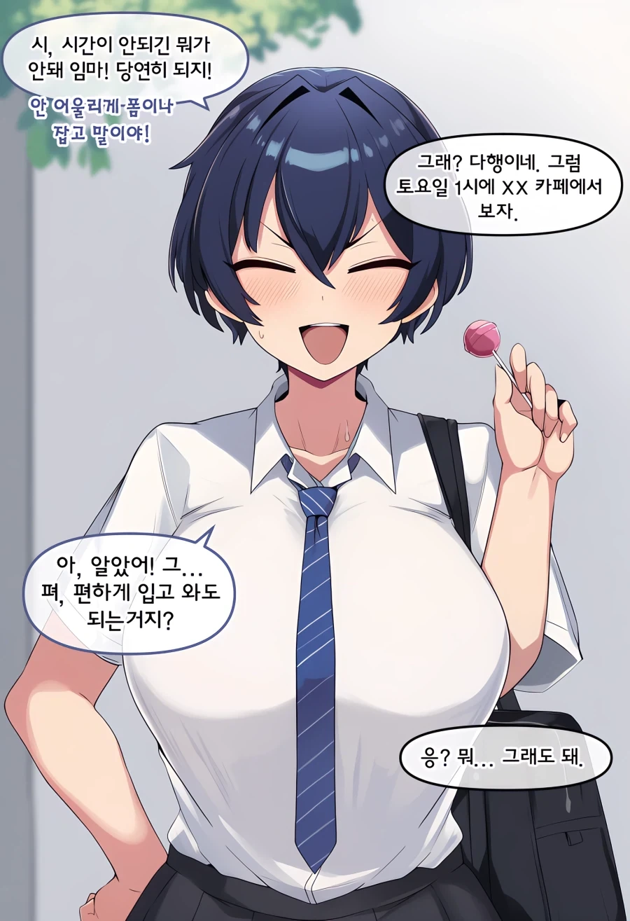 manga_76413507_781c_003.webp