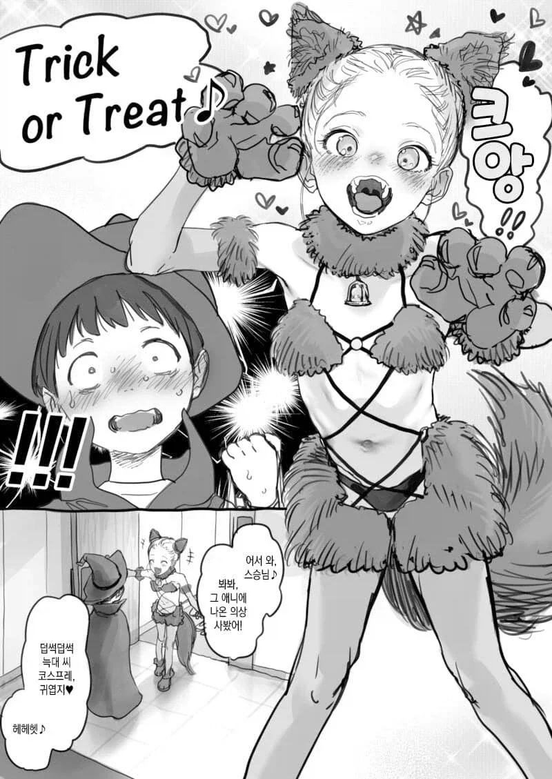 manga_76413998_e049_001.webp