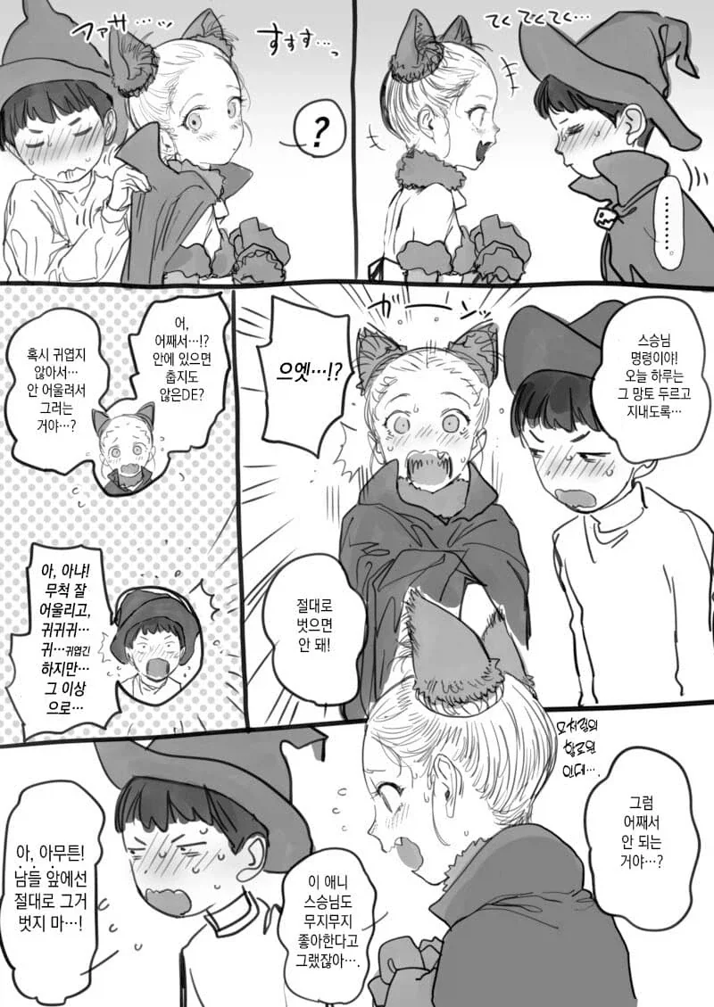 manga_76413998_e049_002.webp