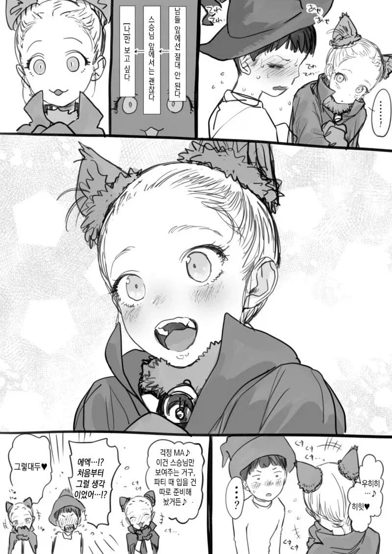 manga_76413998_e049_003.webp