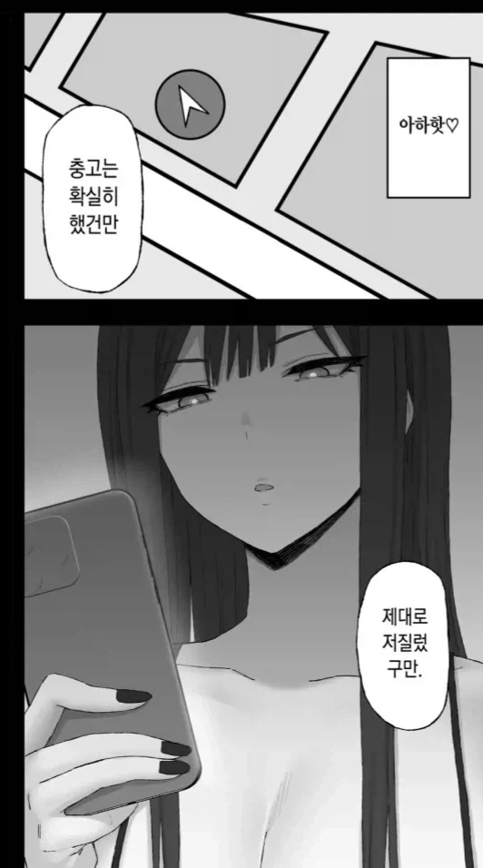 manga_76414107_04f3_003.webp