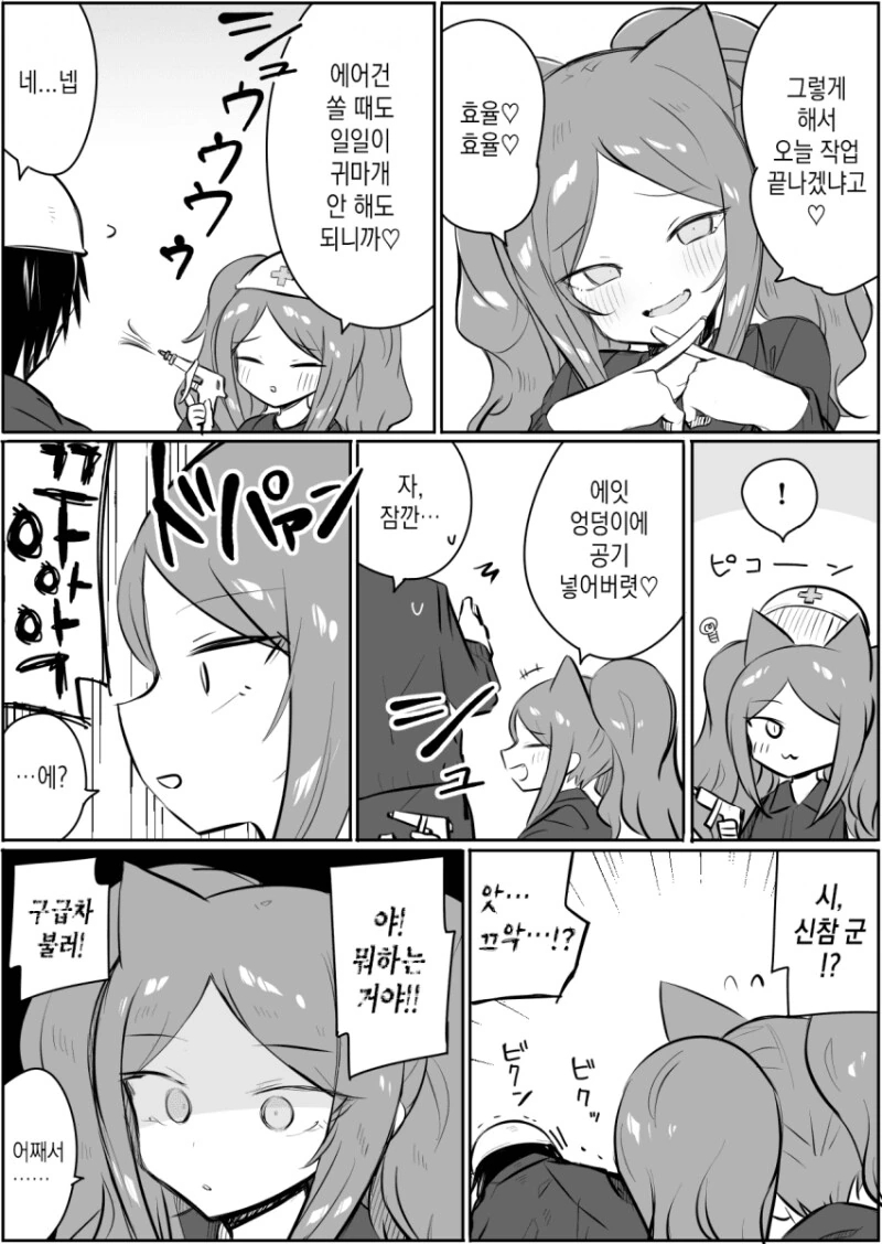 manga_76418233_b906_001.webp