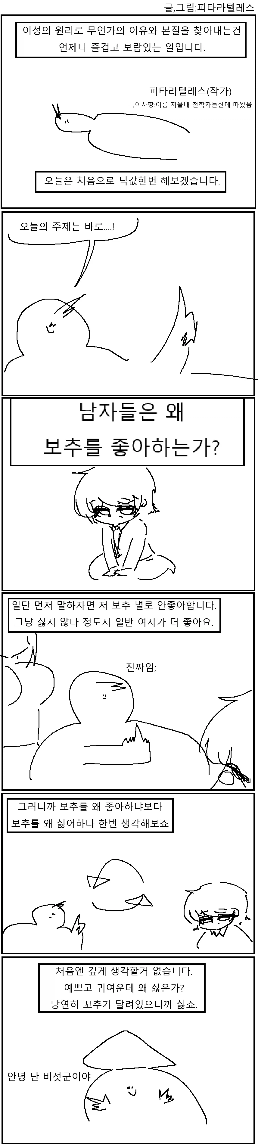 manga_76418844_4437_001.webp