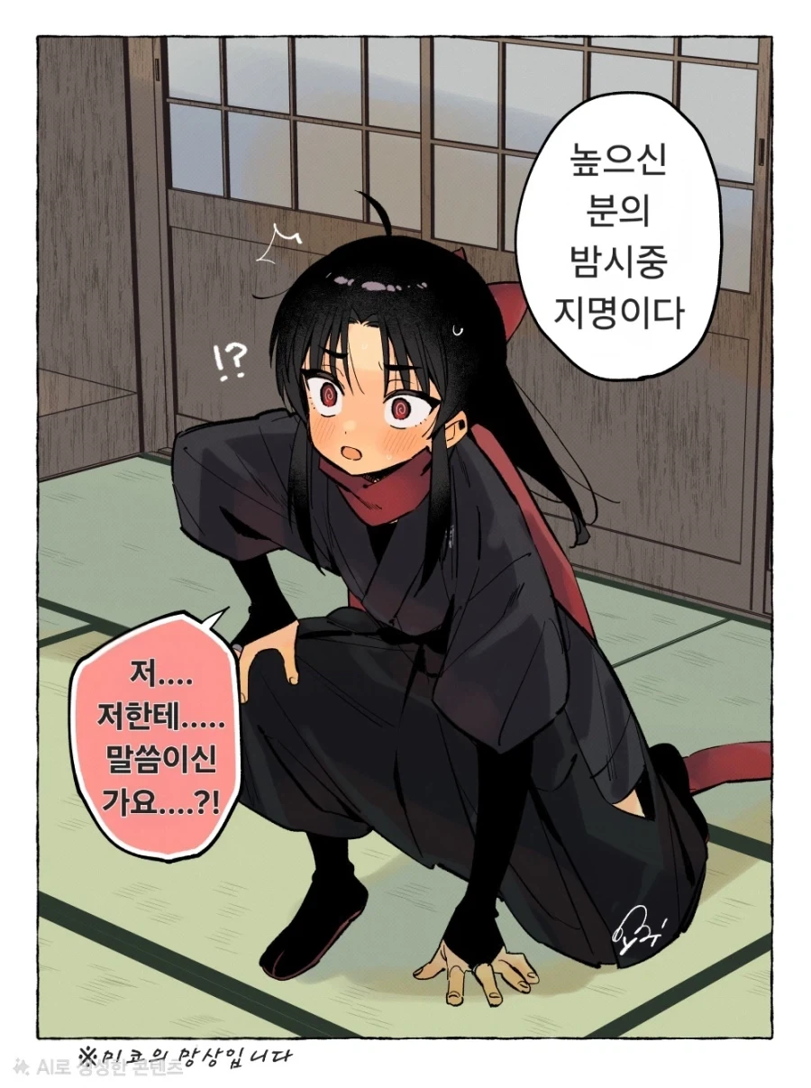 manga_76418917_c712_001.webp