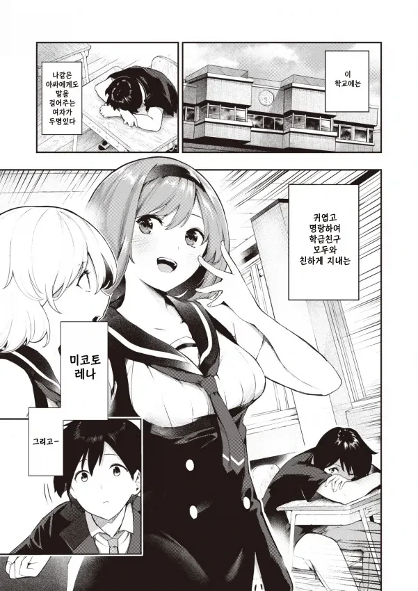 manga_76423564_4805_001.webp