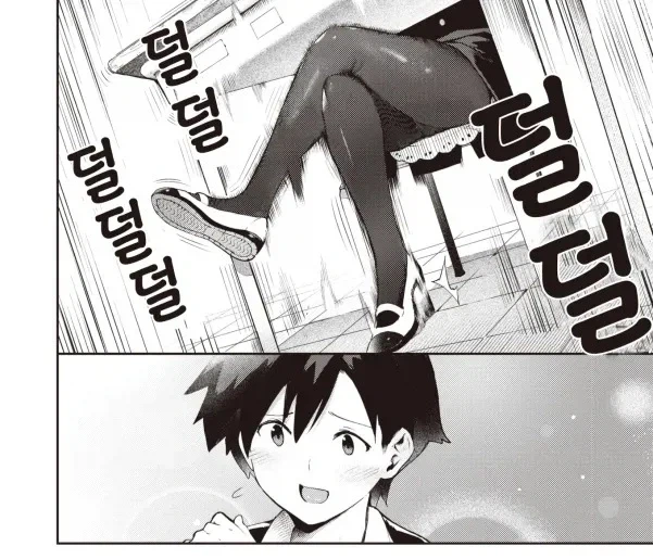 manga_76423564_4805_004.webp