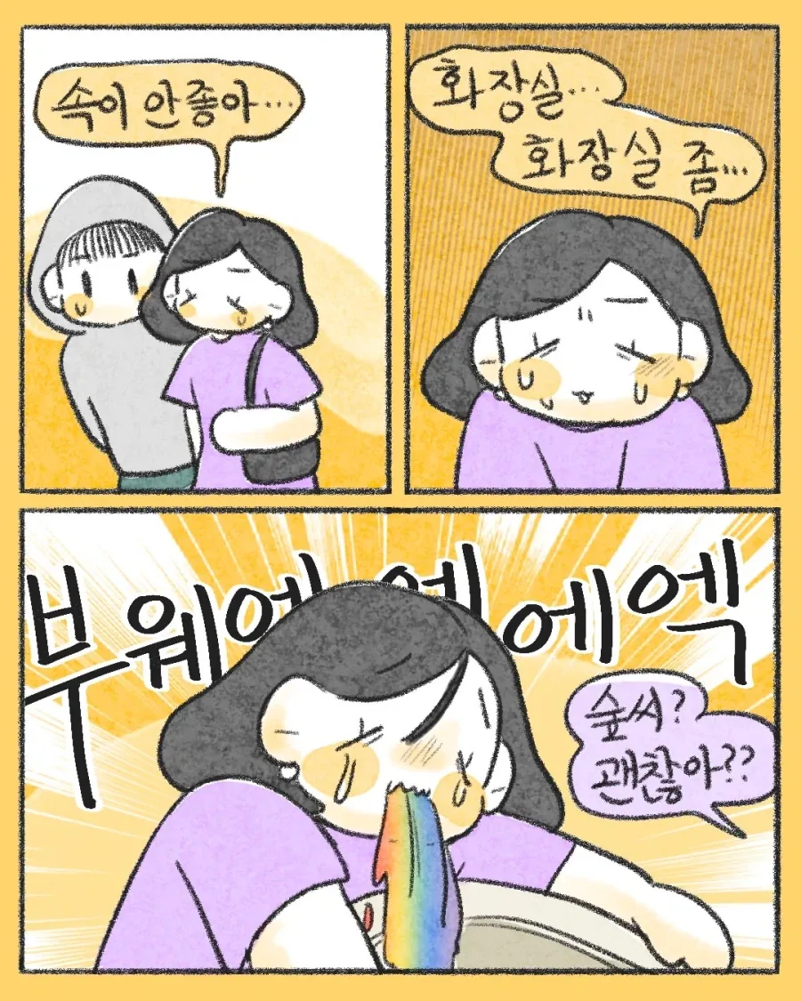 manga_76425729_08a6_001.webp