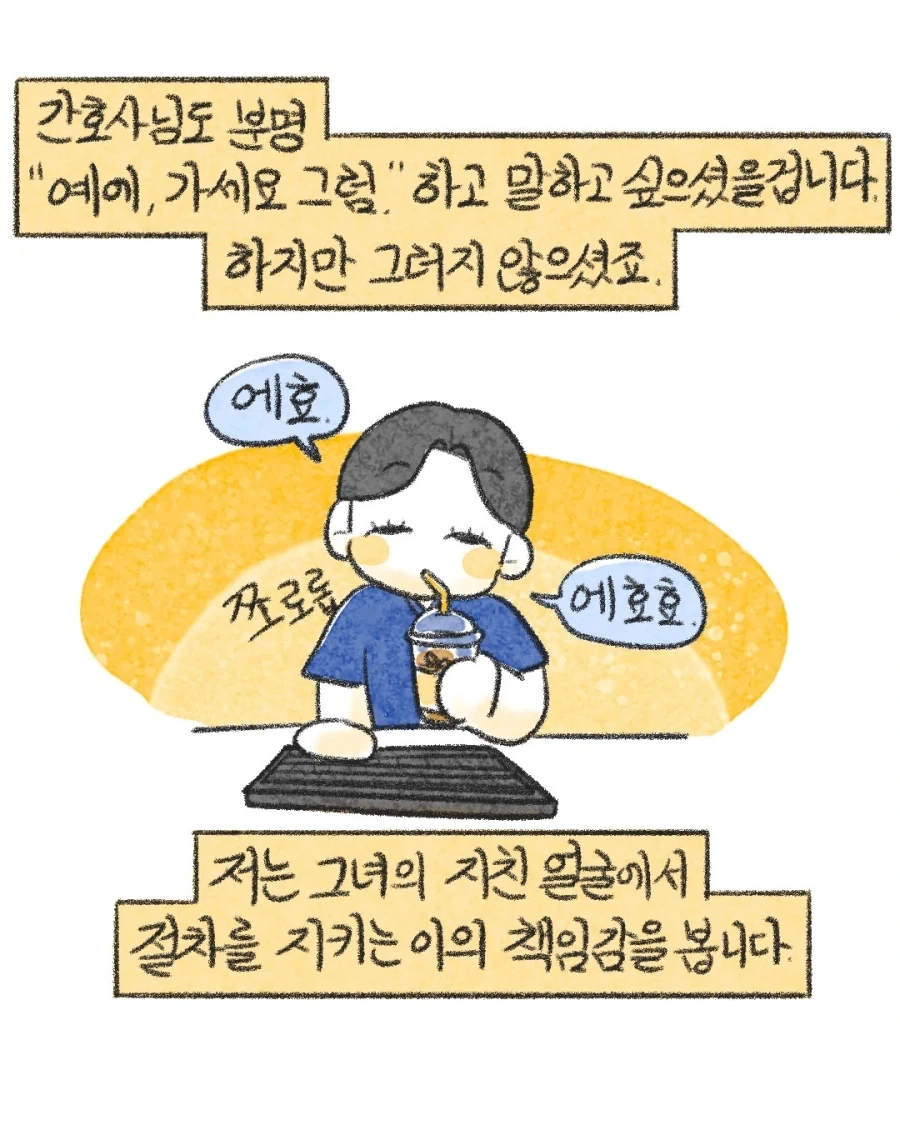manga_76425729_08a6_021.webp