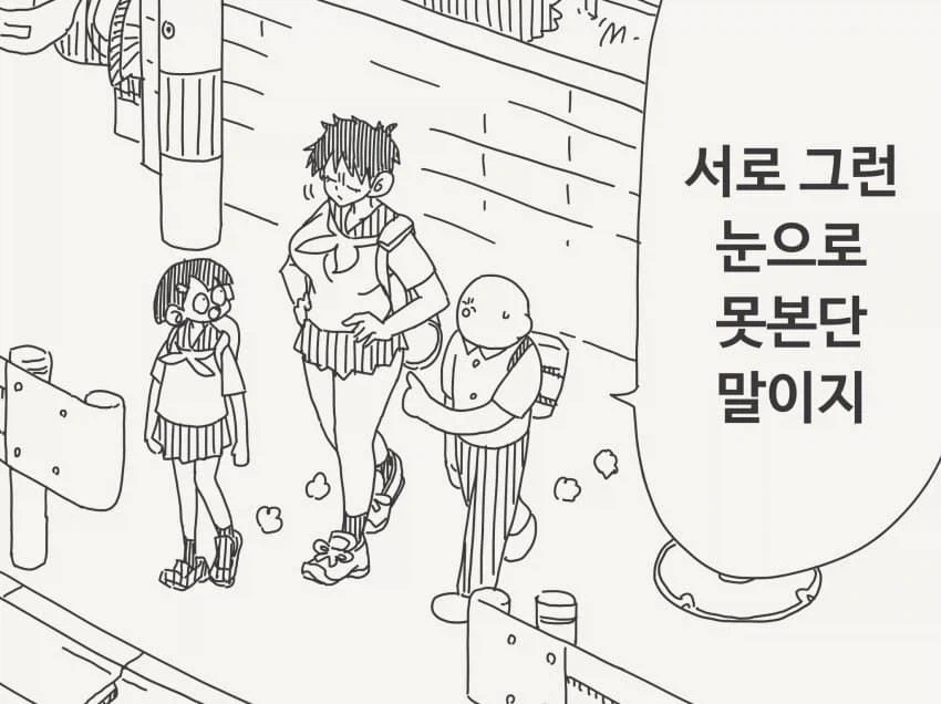 manga_76427804_aa76_001.webp