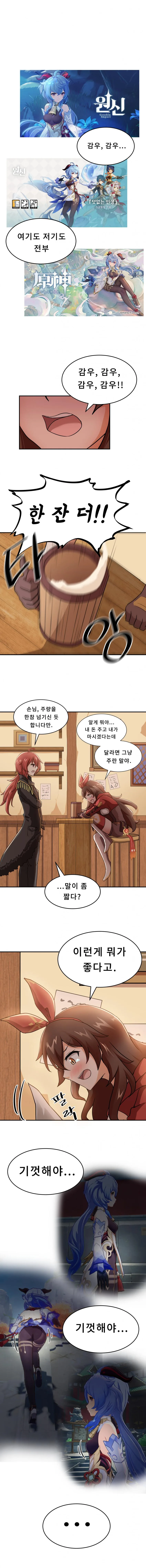 manga_766644_001.webp