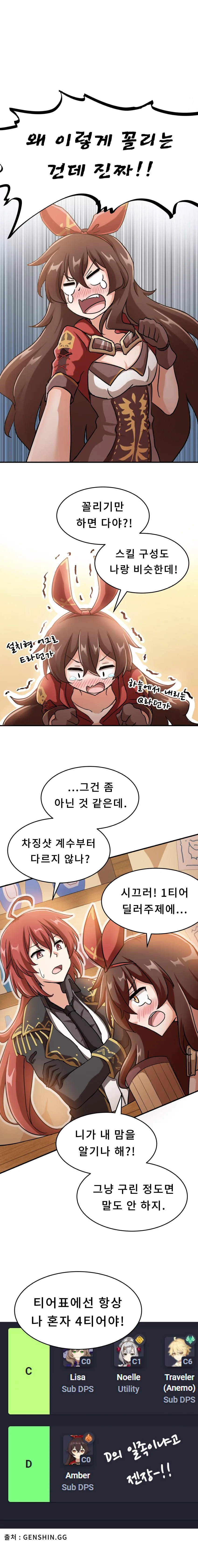 manga_766644_002.webp