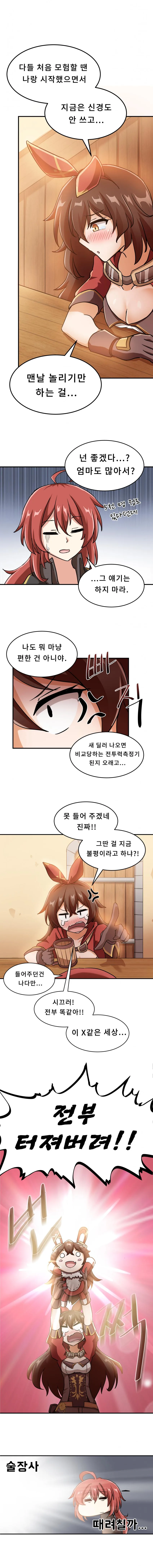 manga_766644_003.webp