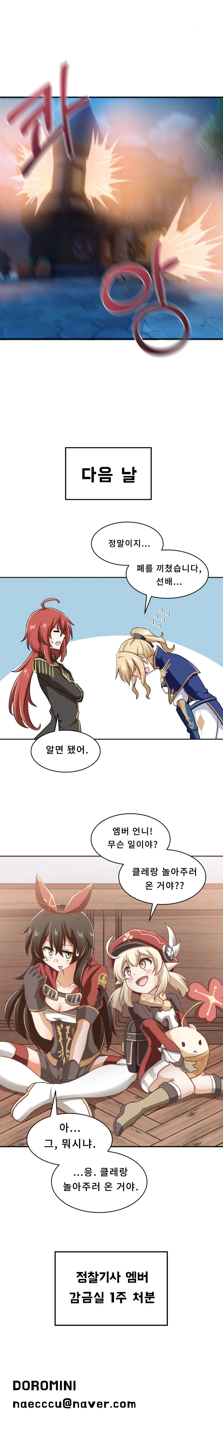 manga_766644_004.webp