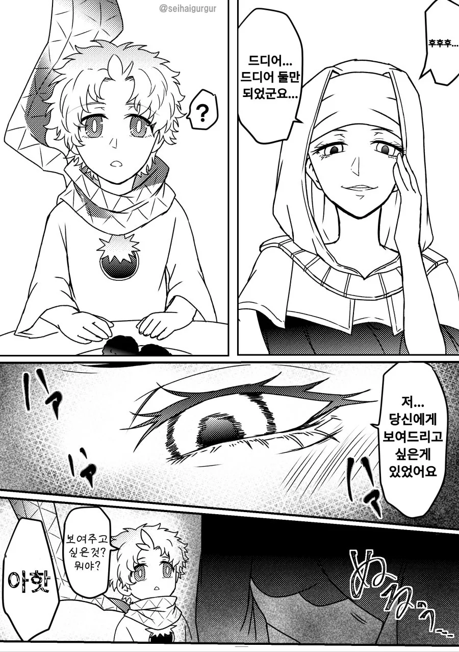 manga_777637_001.webp