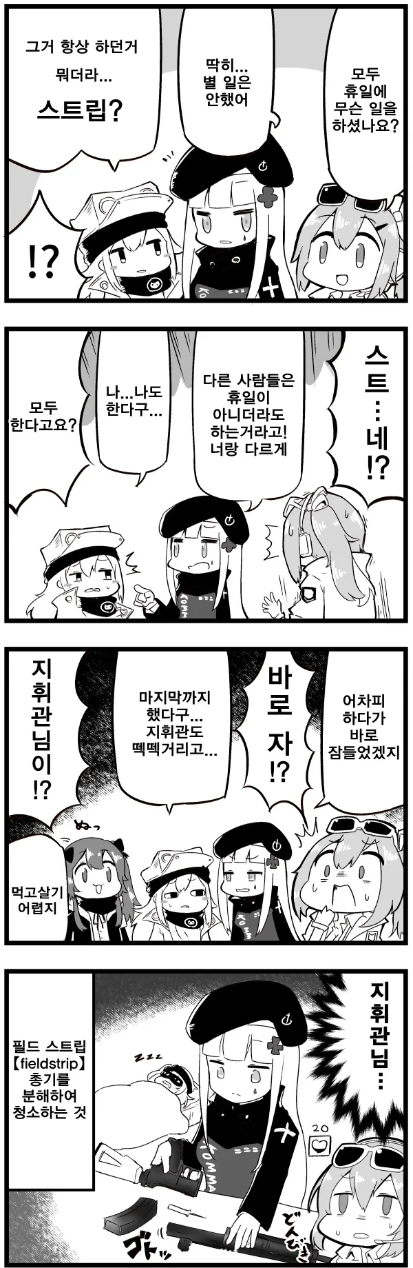 manga_781394_001.webp