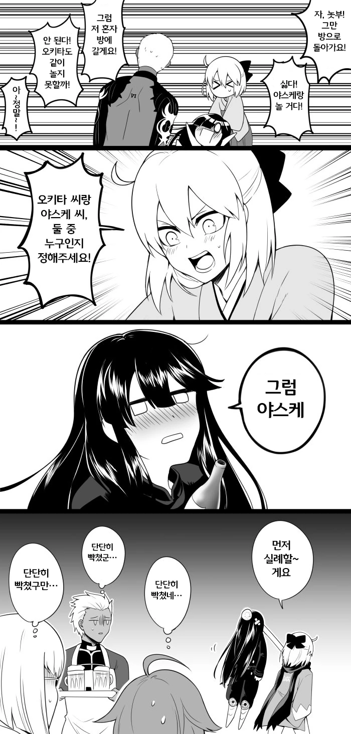 manga_785429_002.webp