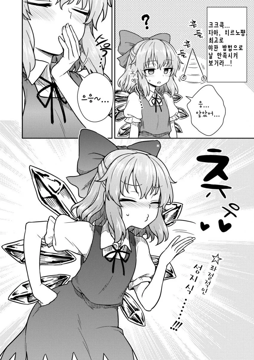 manga_797449_001.webp