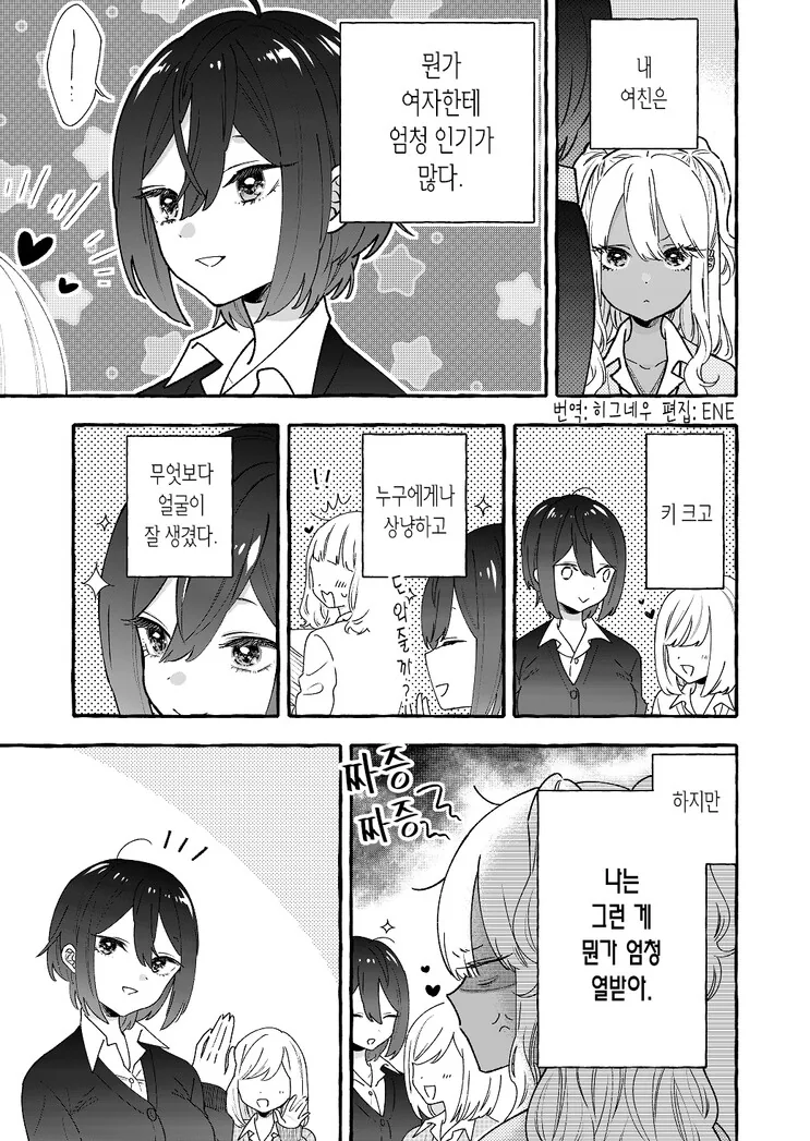 manga_799209_009.webp