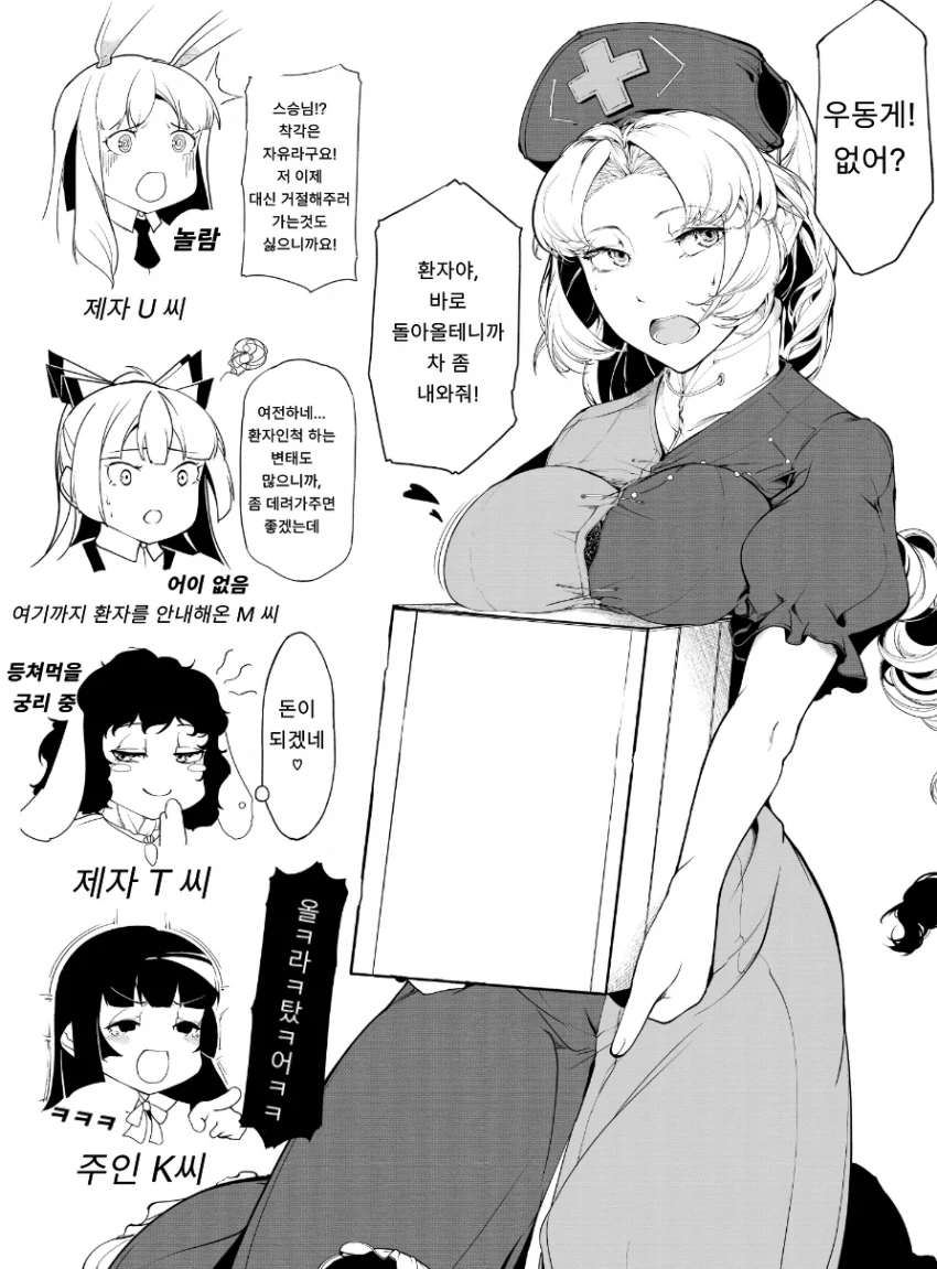 manga_800006_001.webp