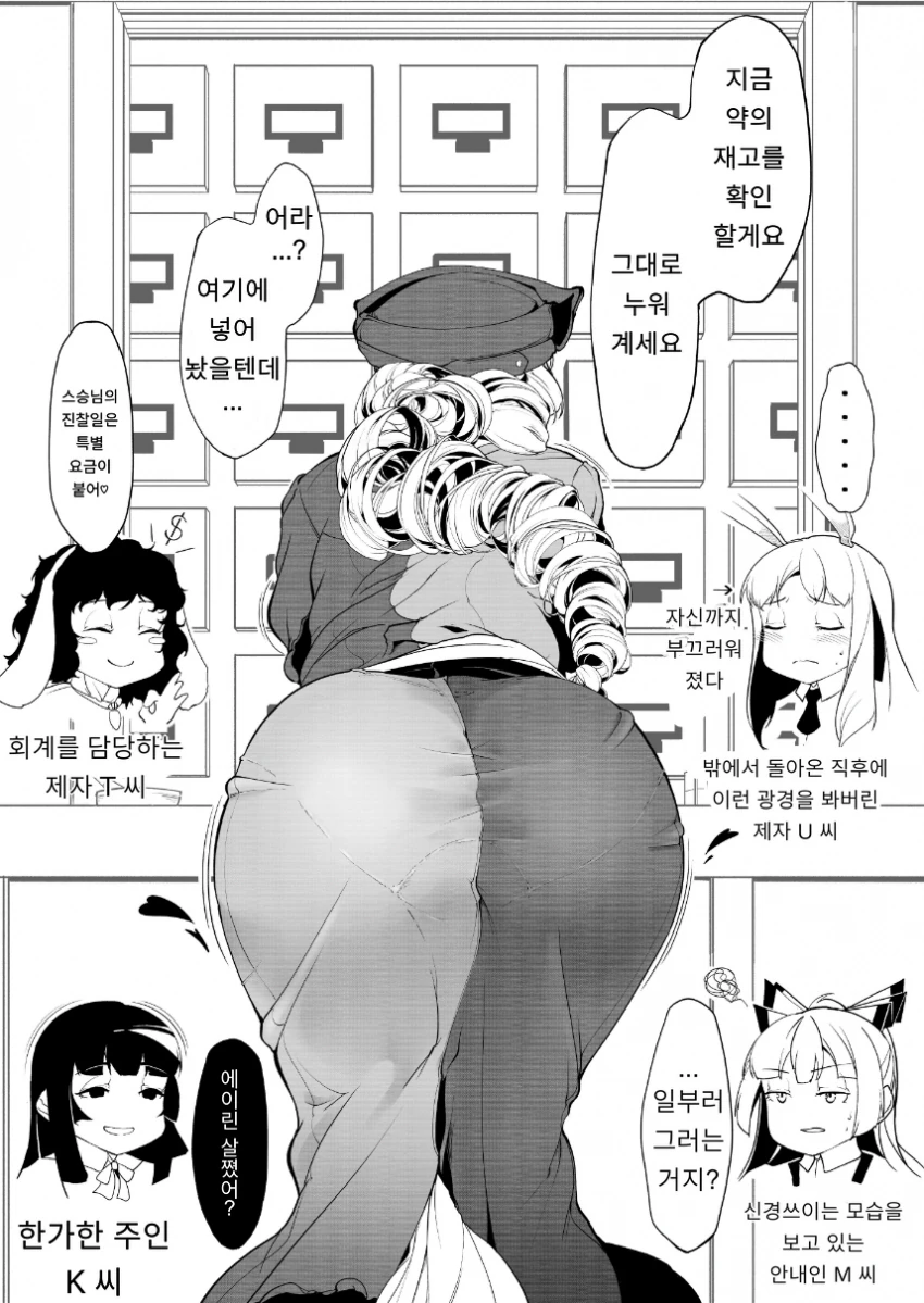 manga_800006_002.webp